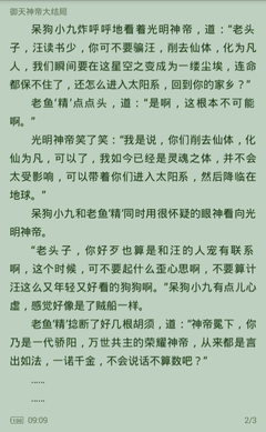 在菲律宾遣返的黑名单对自己有什么影响，在菲律宾黑名单可以消除吗_菲律宾签证网